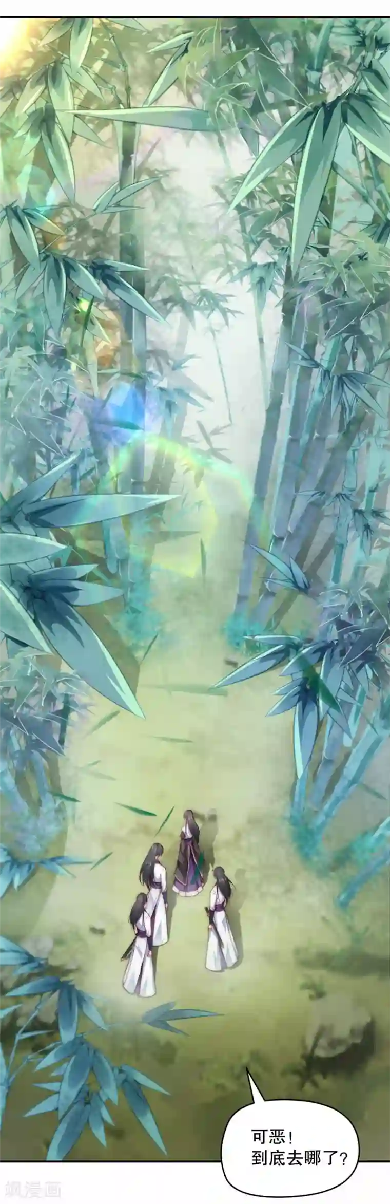 甜美之血第1话 我要你的血