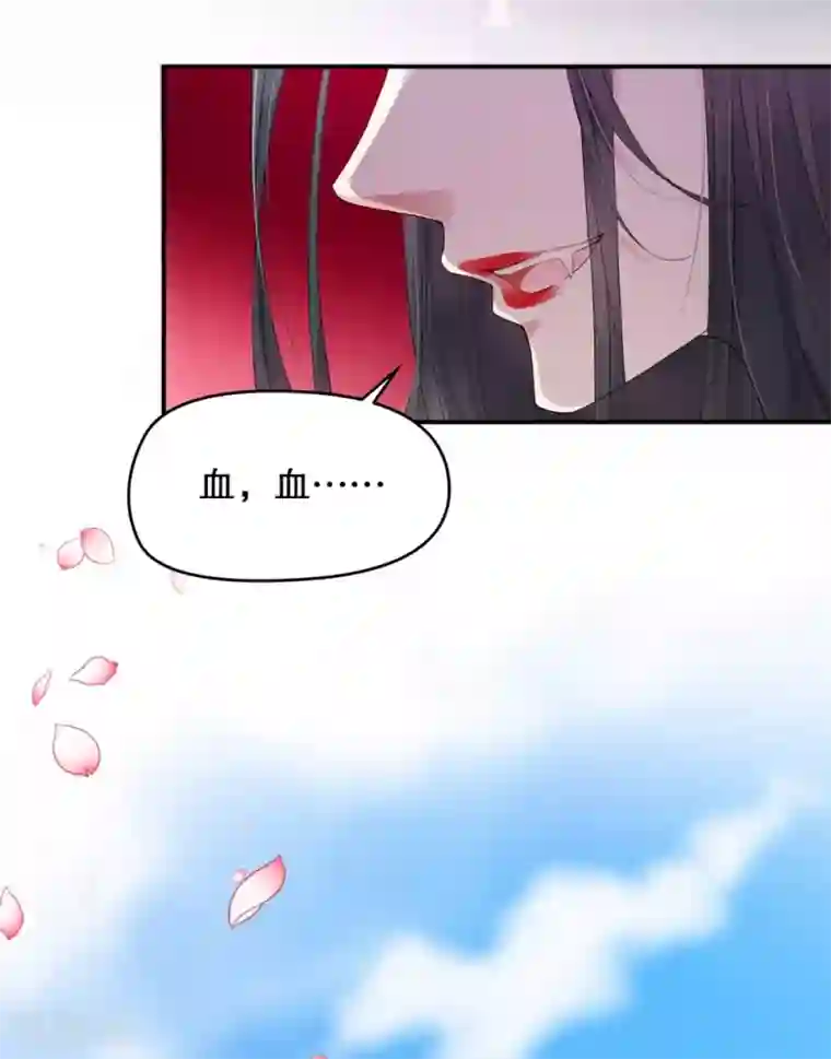 甜美之血第1话 我要你的血