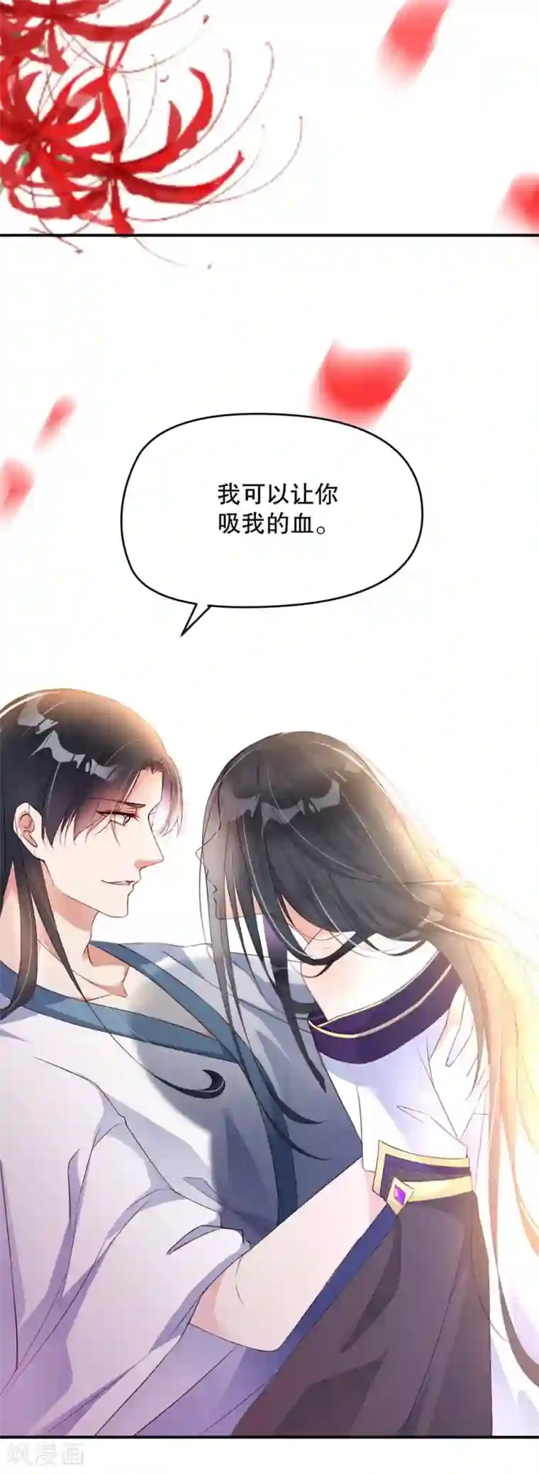 甜美之血第1话 我要你的血