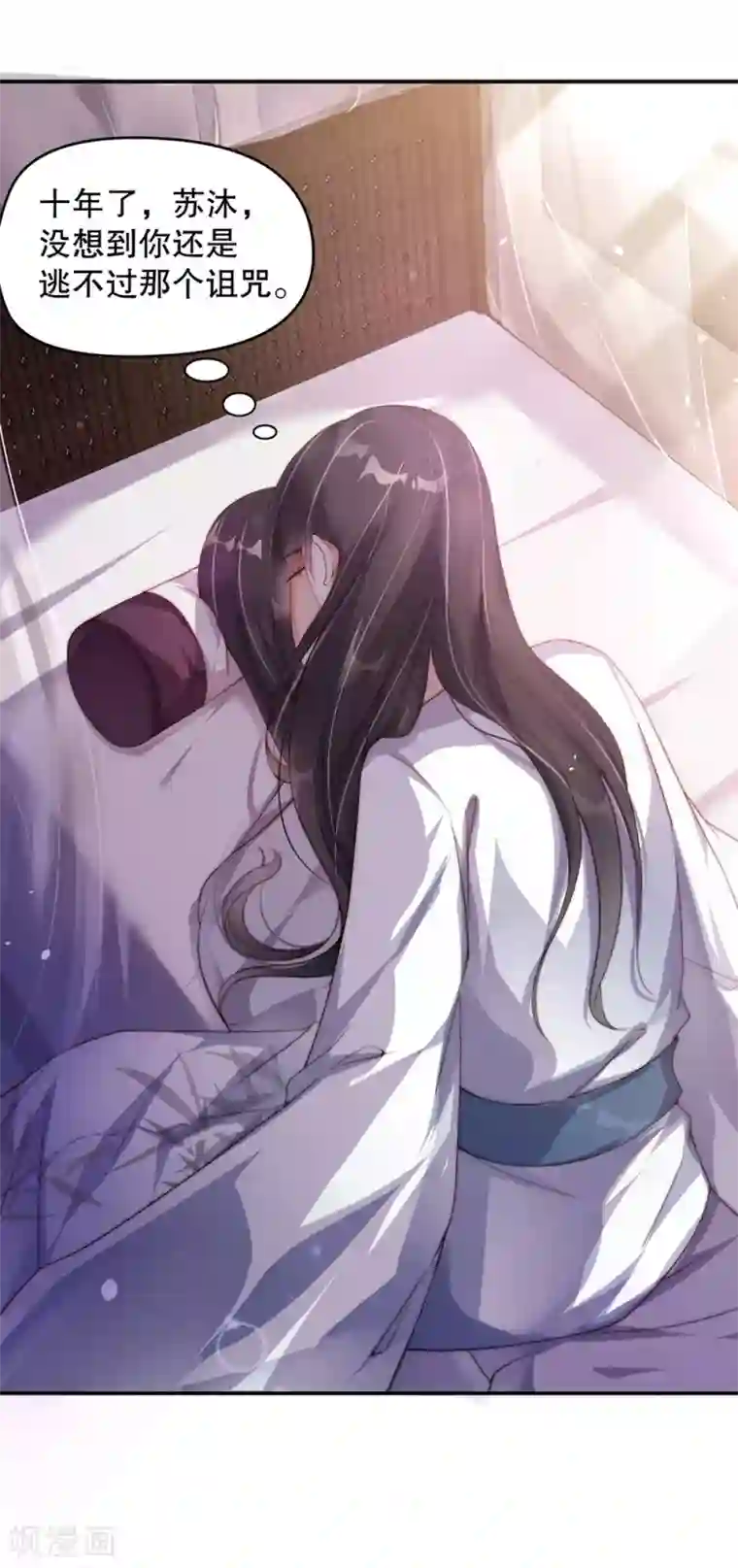 甜美之血第1话 我要你的血