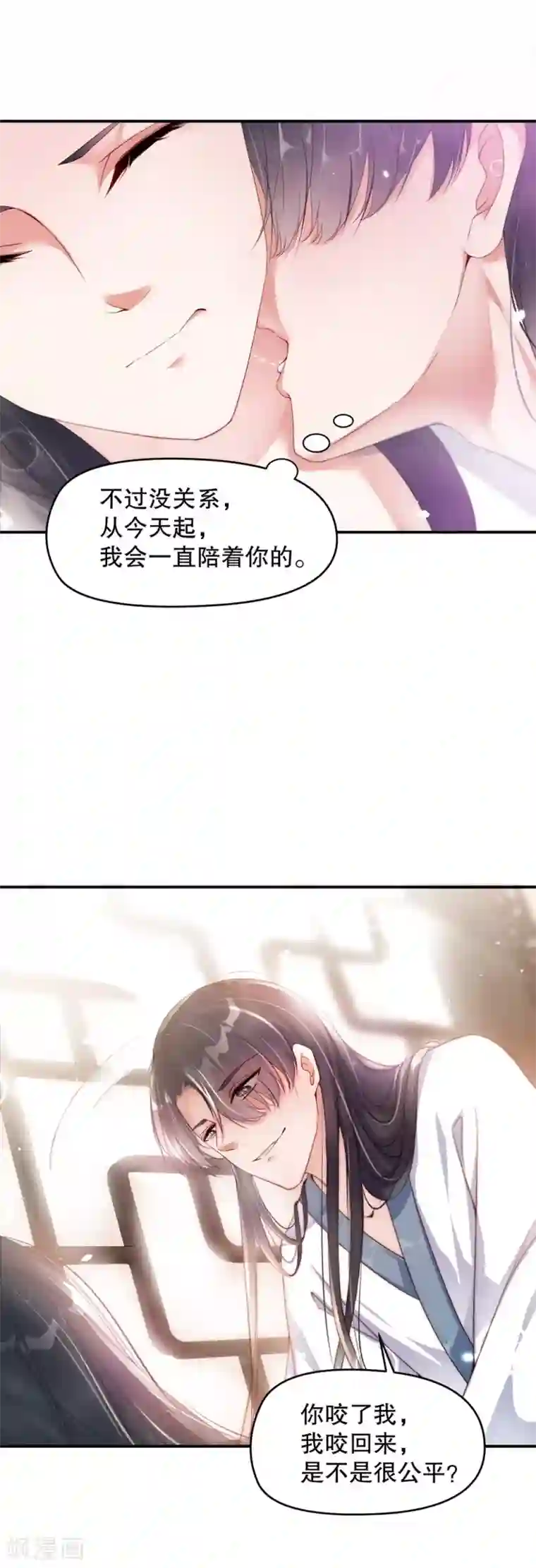 甜美之血第1话 我要你的血