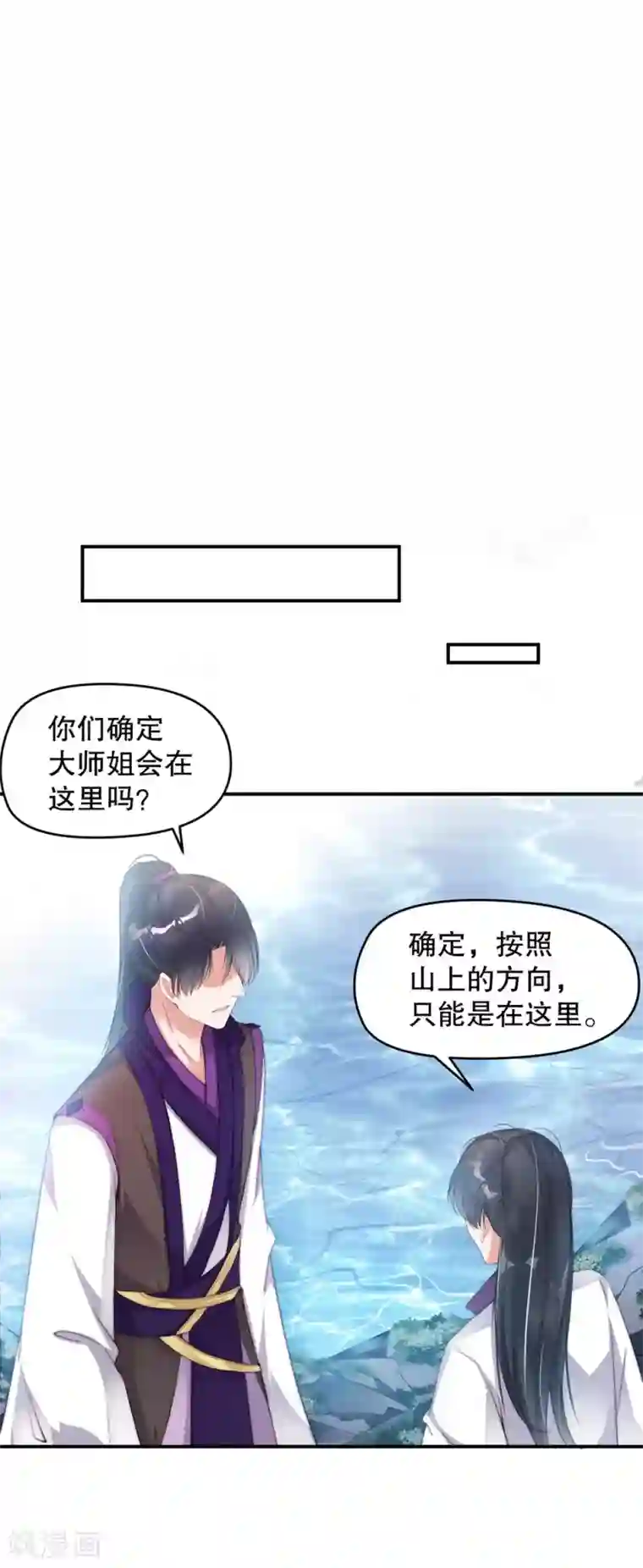 甜美之血第1话 我要你的血