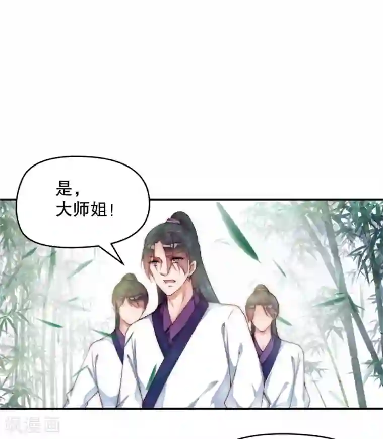 甜美之血第1话 我要你的血