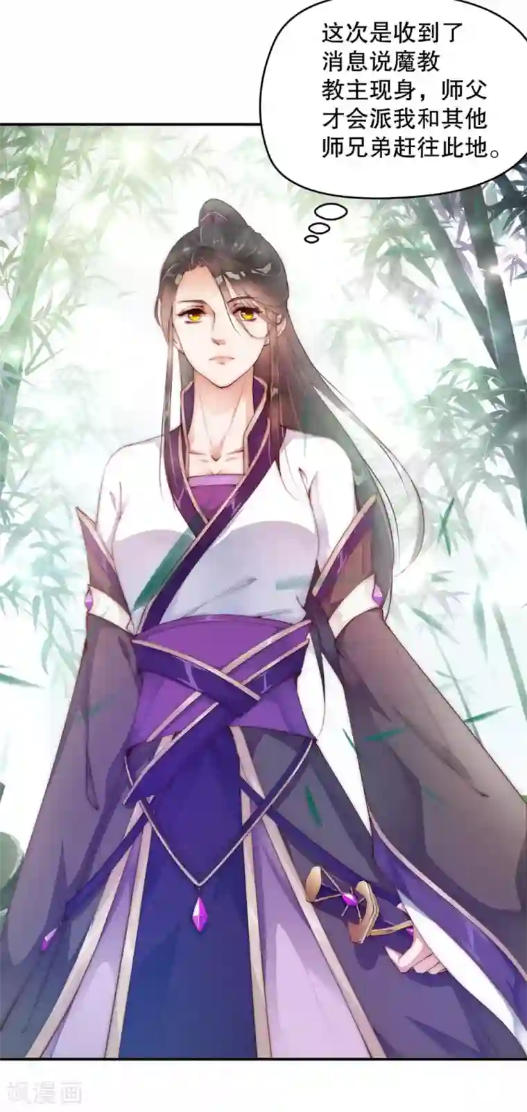 甜美之血第1话 我要你的血