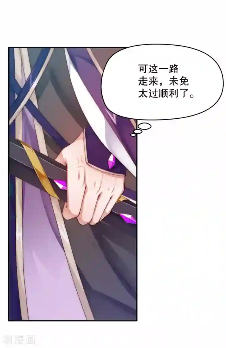 甜美之血第1话 我要你的血