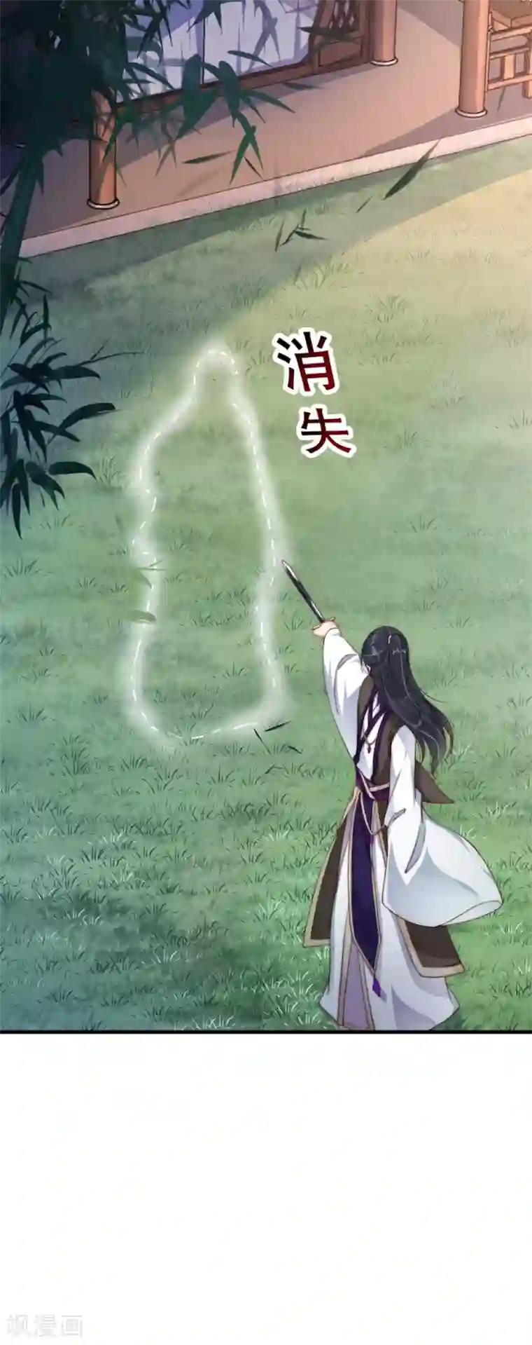 甜美之血第2话 把我抓回去