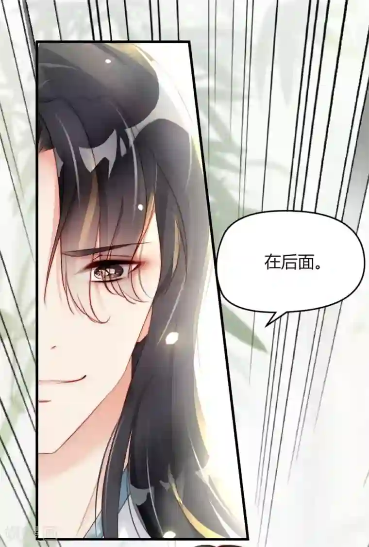 甜美之血第2话 把我抓回去