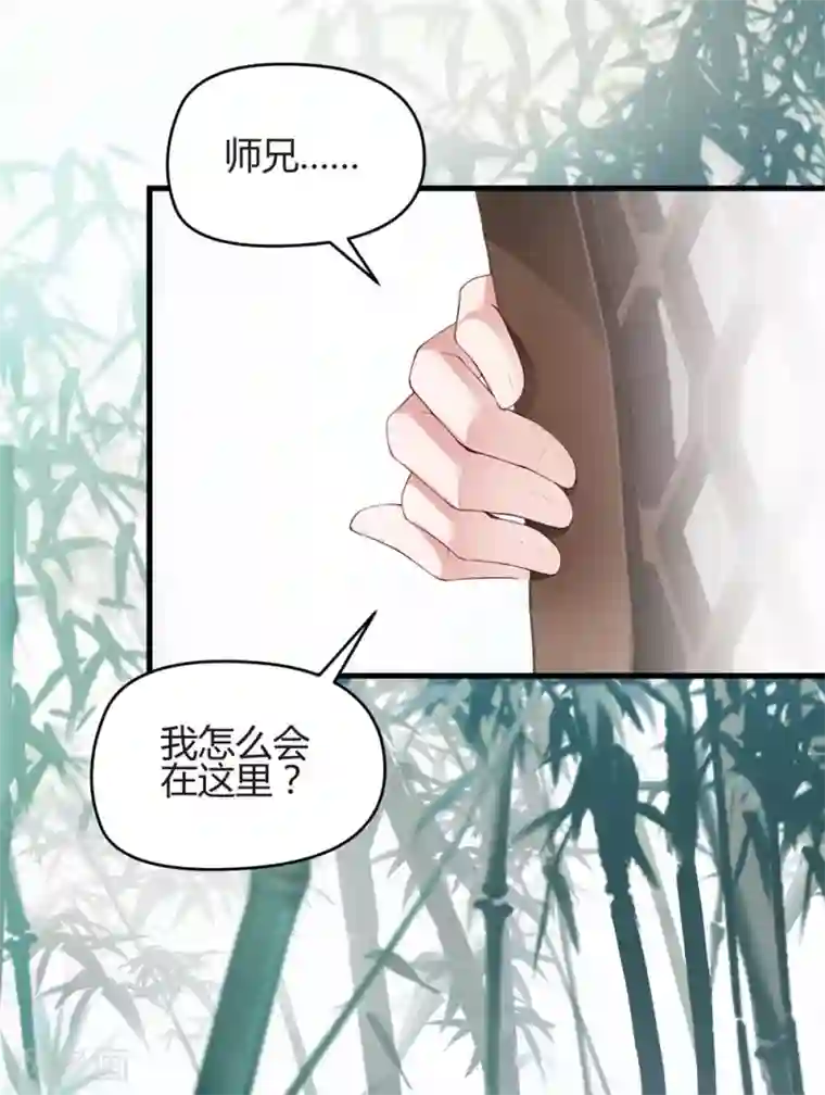 甜美之血第2话 把我抓回去