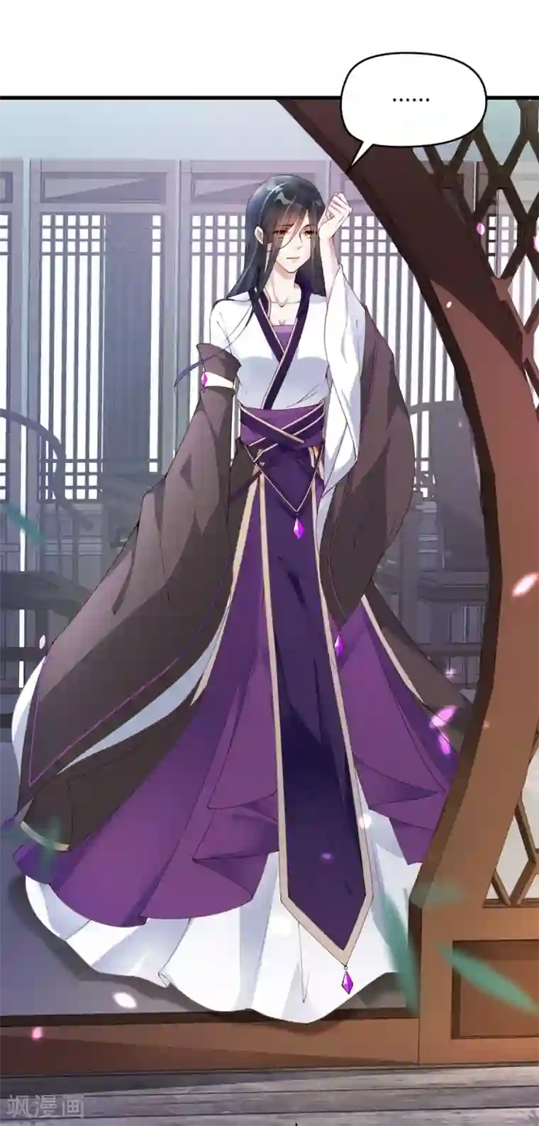 甜美之血第2话 把我抓回去