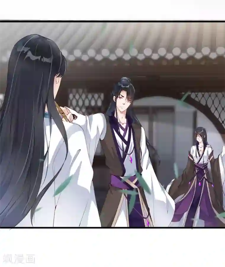 甜美之血第2话 把我抓回去