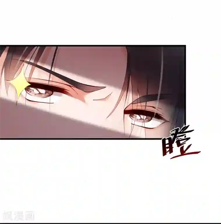 甜美之血第2话 把我抓回去