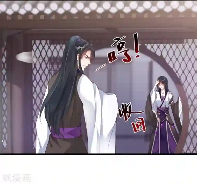 甜美之血第2话 把我抓回去