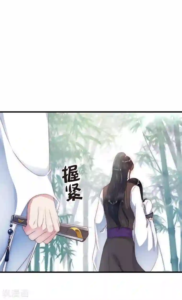 甜美之血第2话 把我抓回去