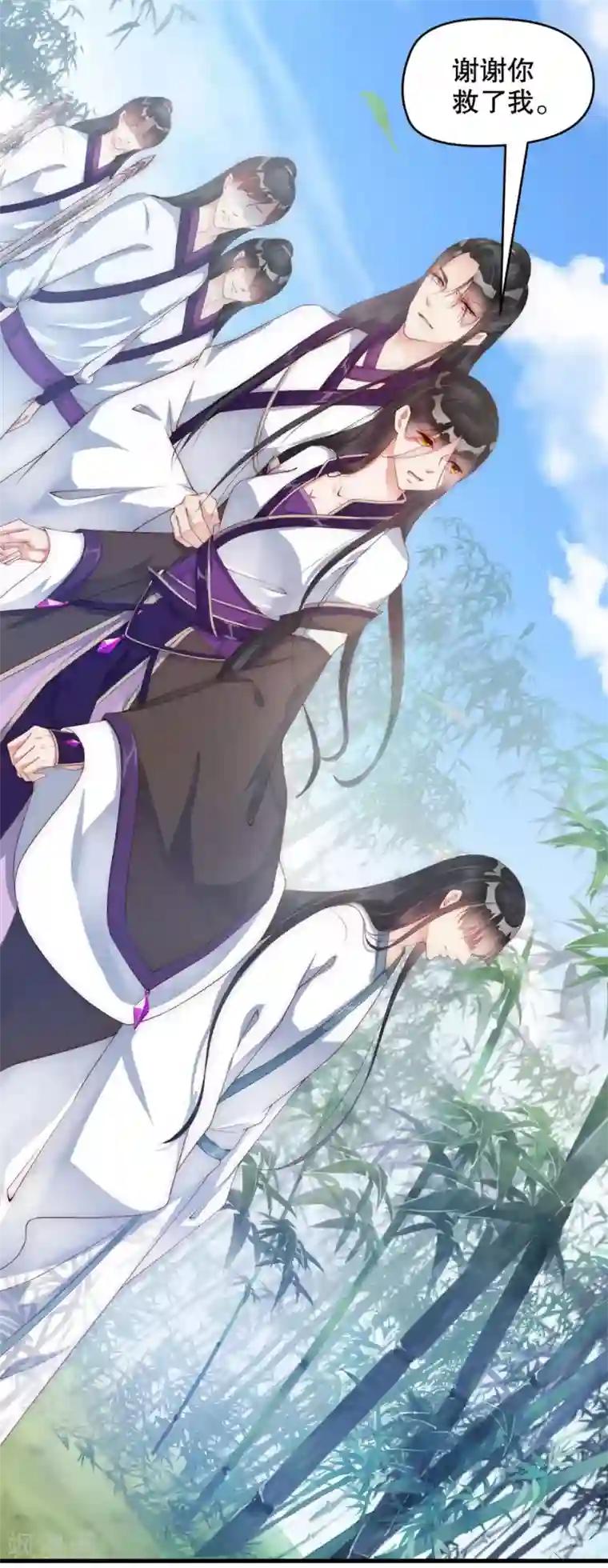 甜美之血第2话 把我抓回去