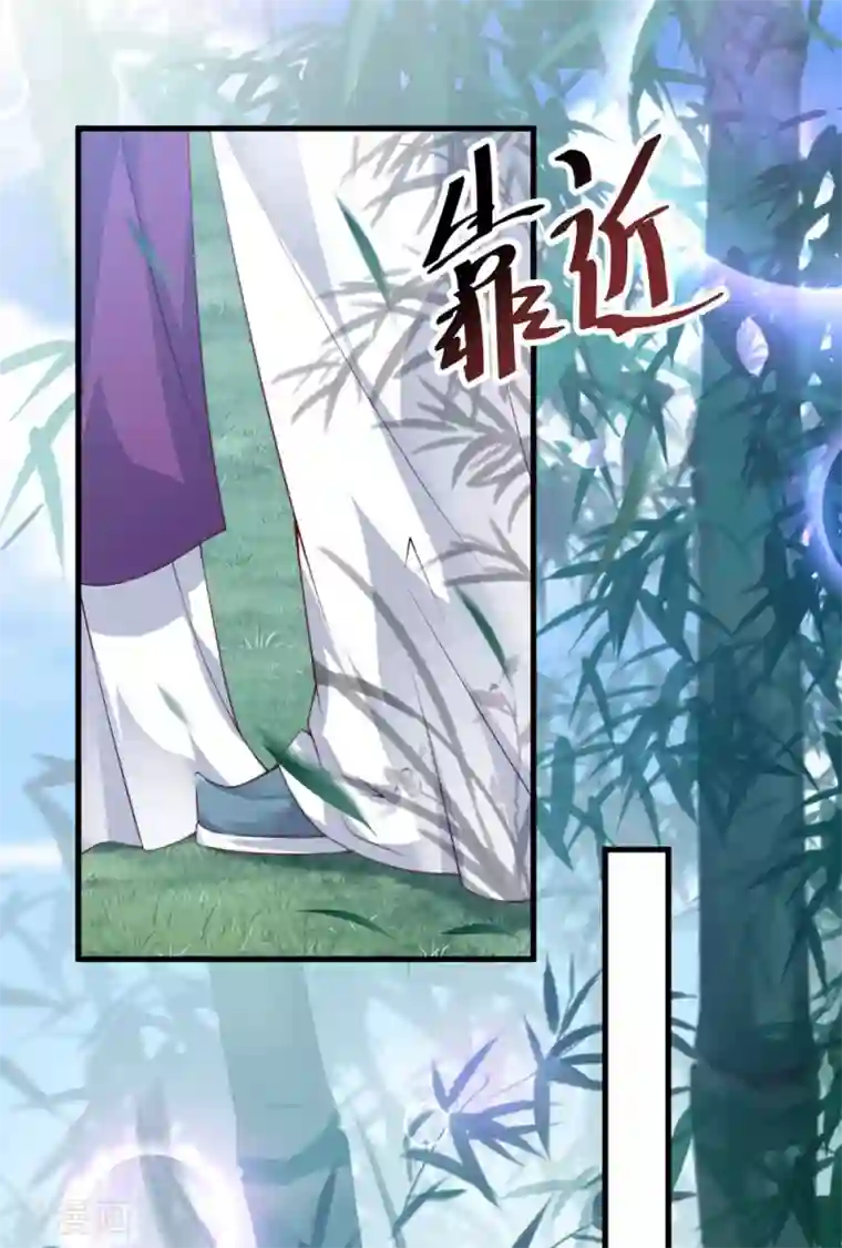 甜美之血第3话 他是我的人了