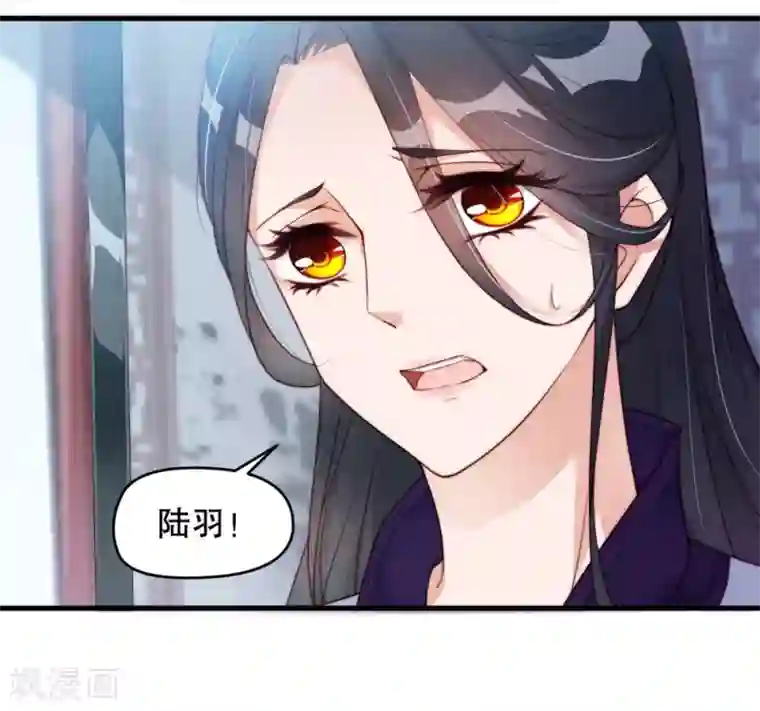 双璧羡weavi一根发带第3话 他是我的人了