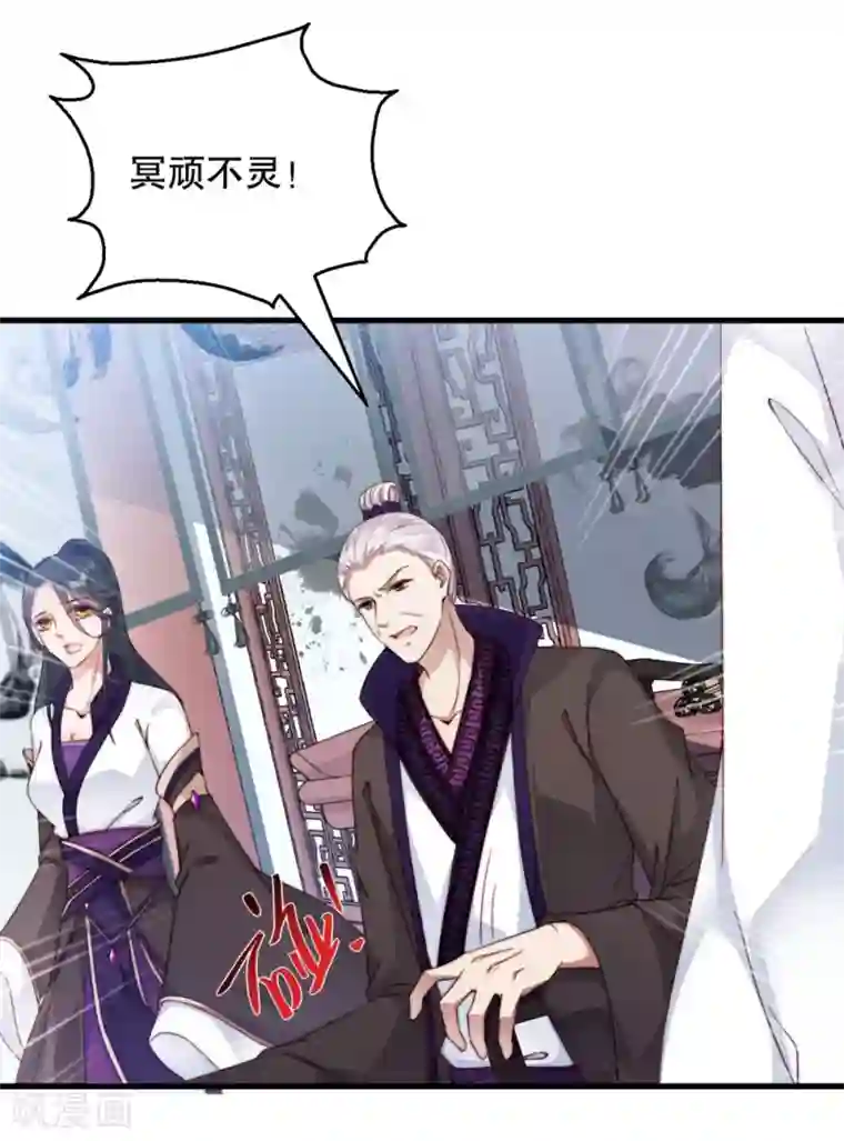 双璧羡weavi一根发带第3话 他是我的人了