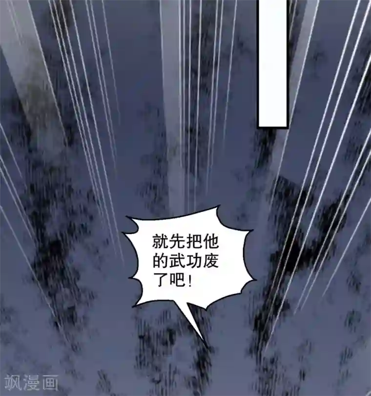 双璧羡weavi一根发带第3话 他是我的人了