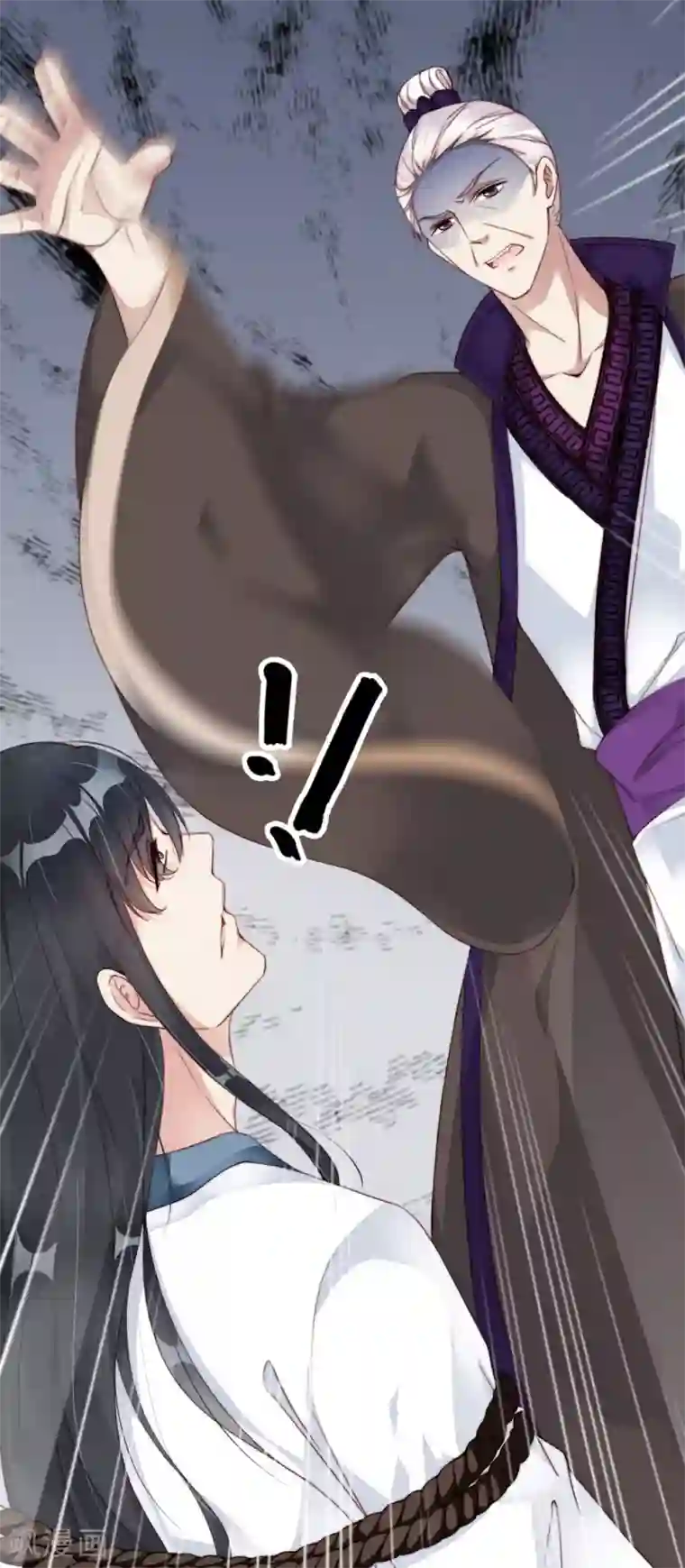 甜美之血第3话 他是我的人了