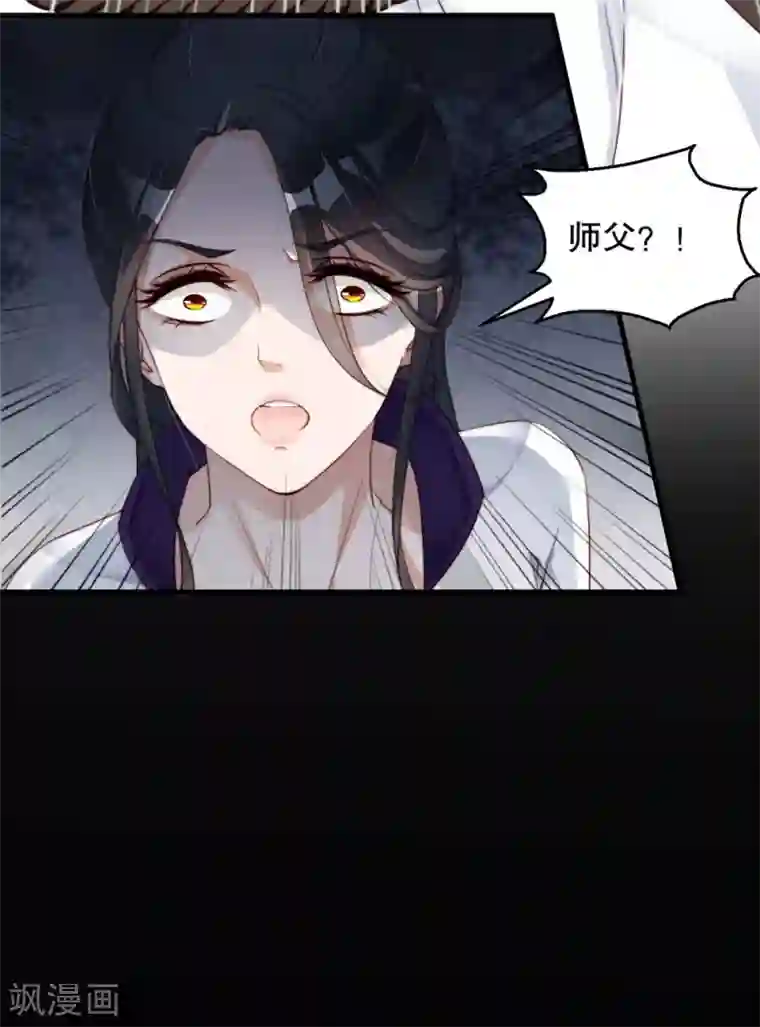 甜美之血第3话 他是我的人了