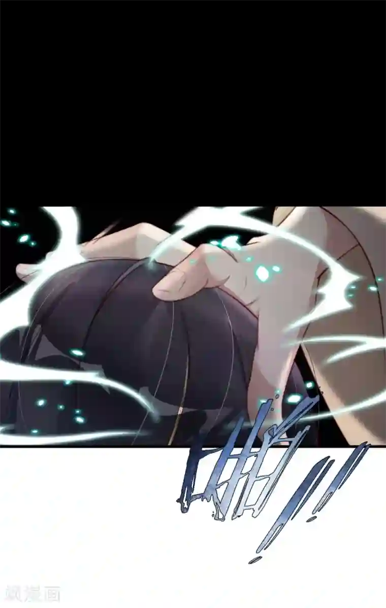 甜美之血第3话 他是我的人了