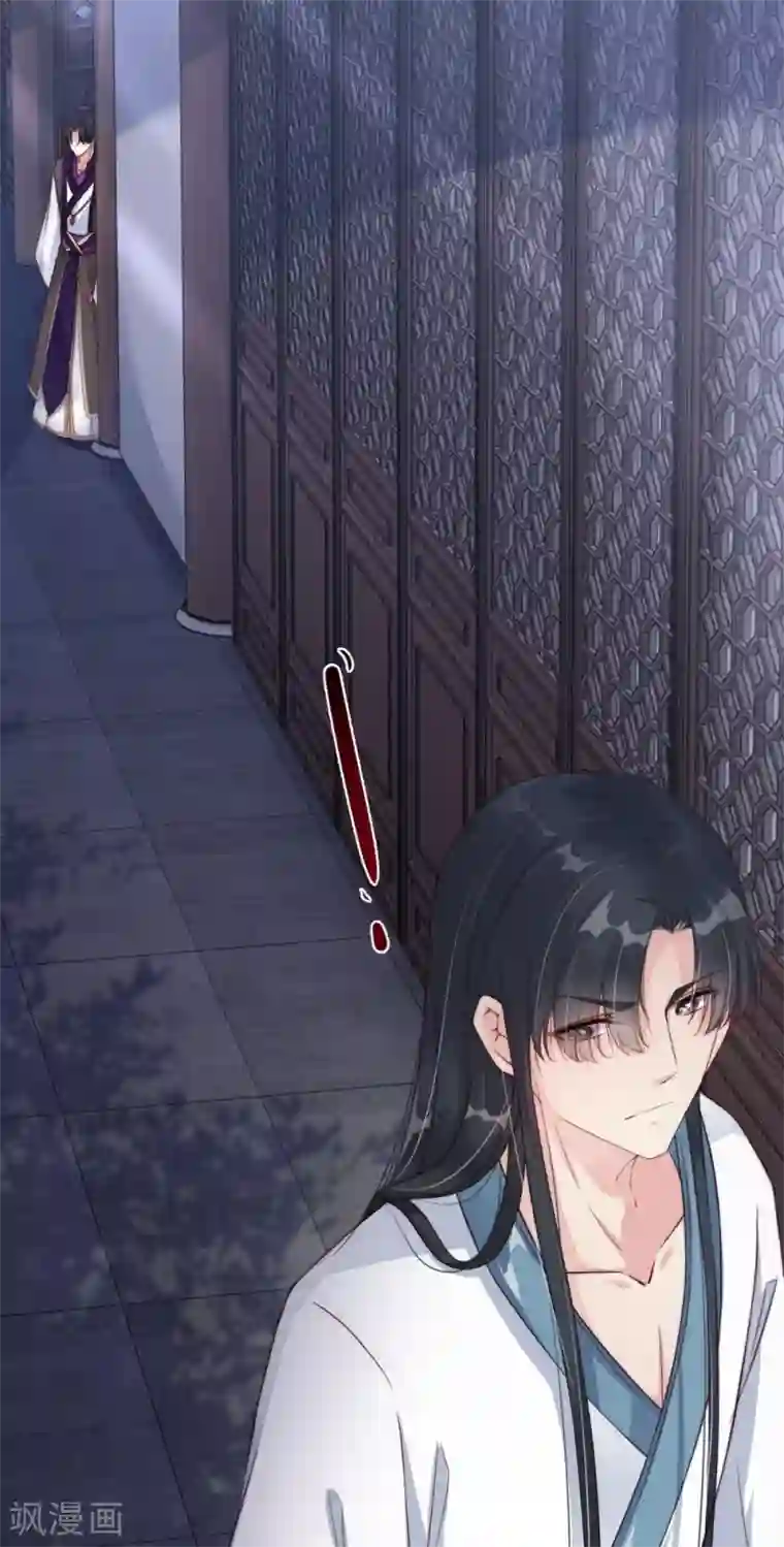 甜美之血第4话 师姐，我好疼