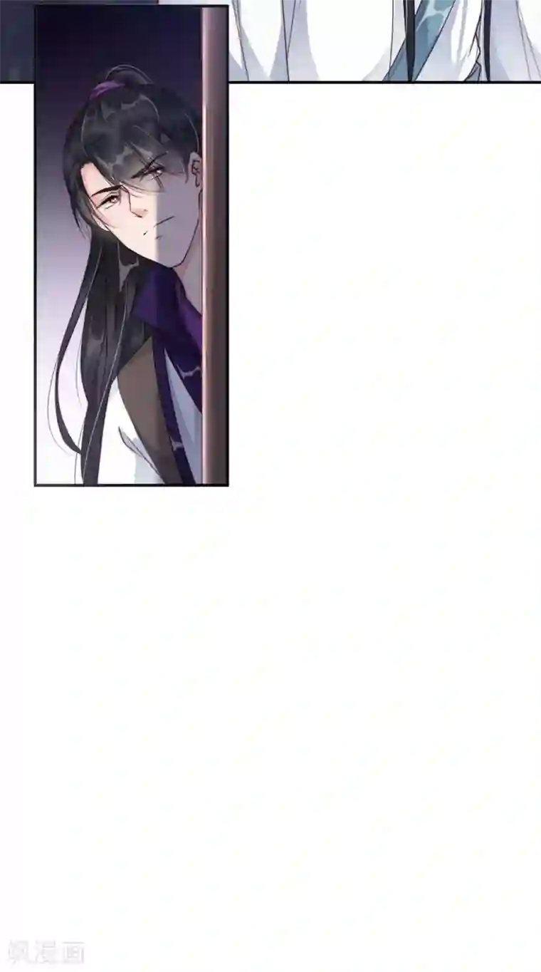 甜美之血第4话 师姐，我好疼