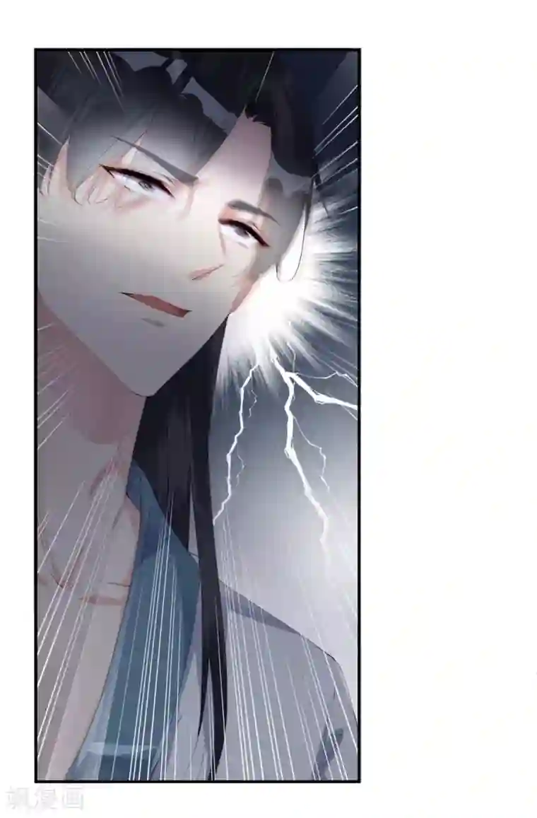 甜美之血第4话 师姐，我好疼