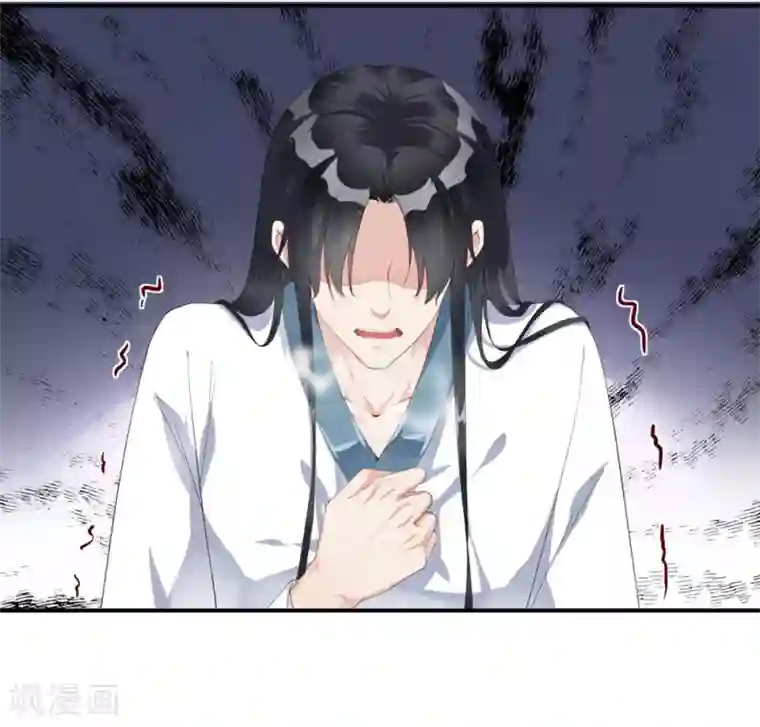 甜美之血第4话 师姐，我好疼