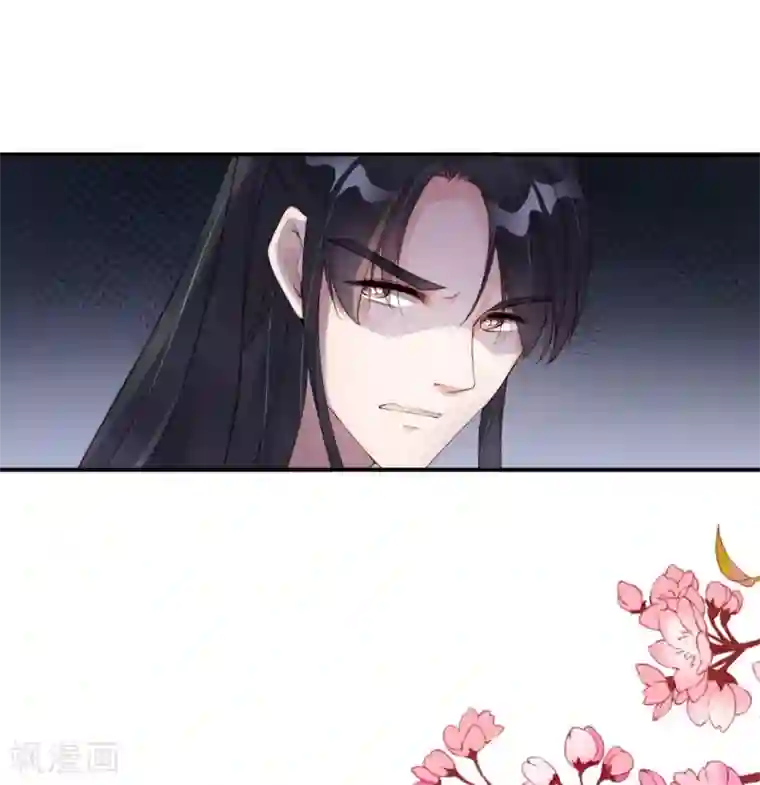 甜美之血第4话 师姐，我好疼