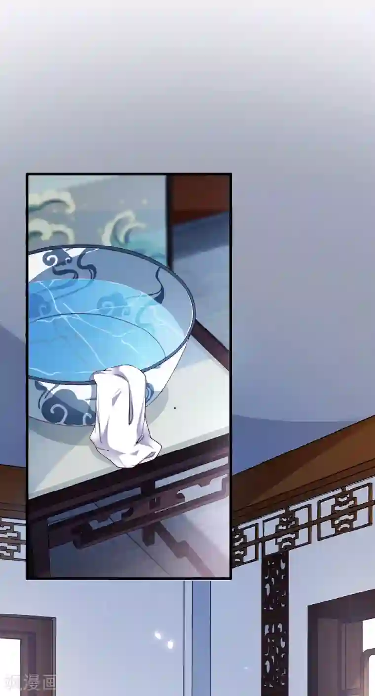 甜美之血第5话 我来满足你！