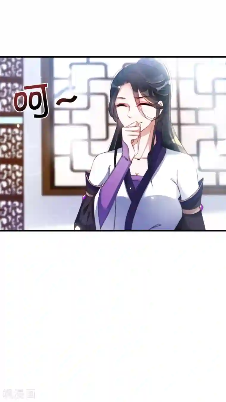 甜美之血第5话 我来满足你！