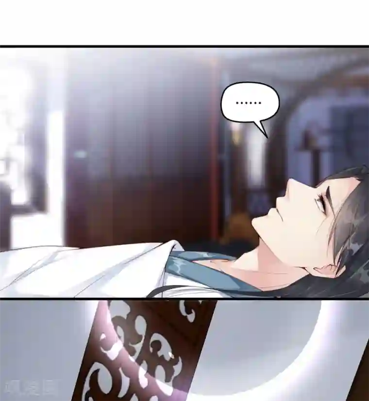 甜美之血第5话 我来满足你！