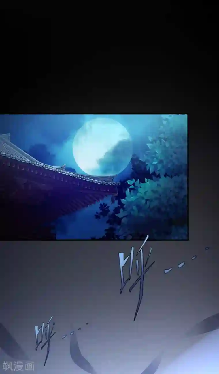 甜美之血第5话 我来满足你！