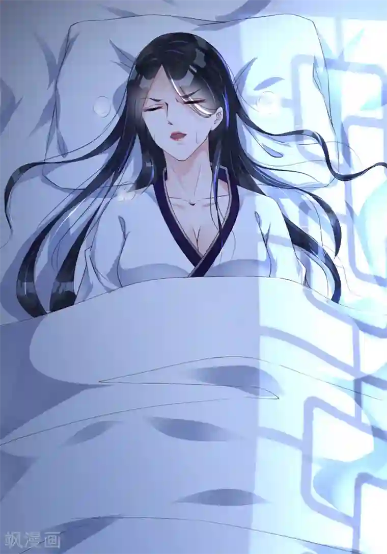 甜美之血第5话 我来满足你！