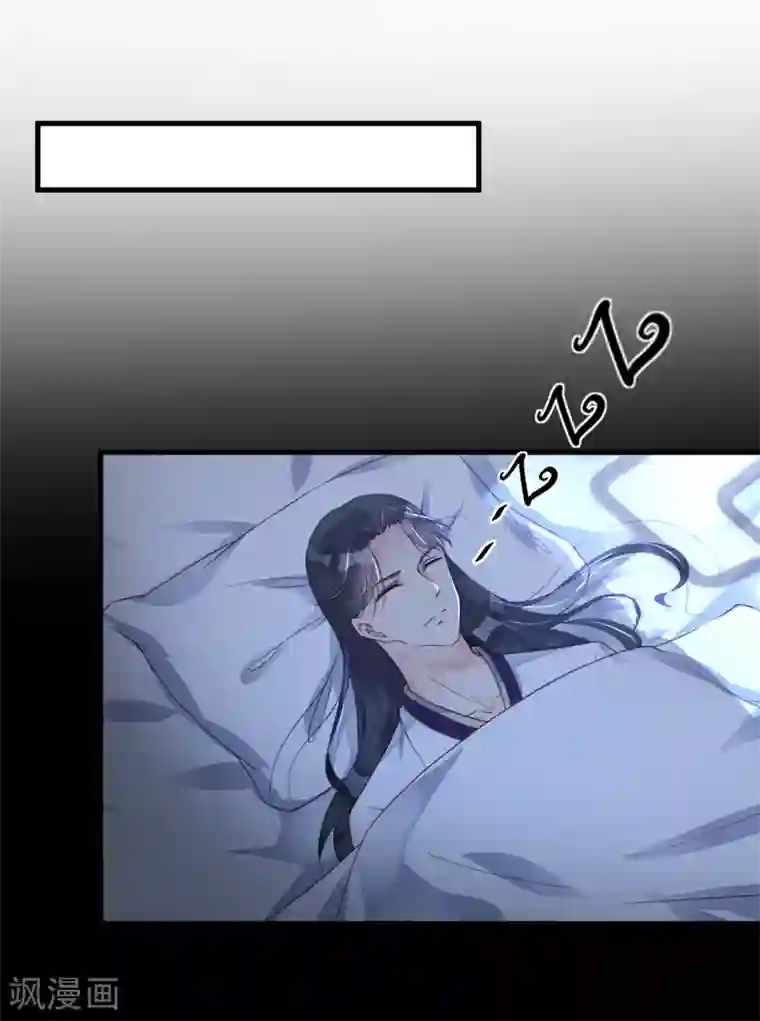 甜美之血第5话 我来满足你！