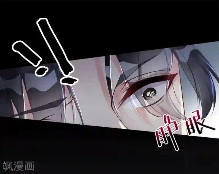 甜美之血第5话 我来满足你！