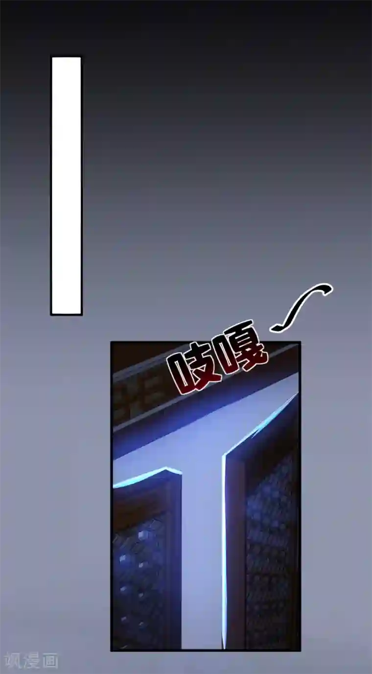 甜美之血第5话 我来满足你！