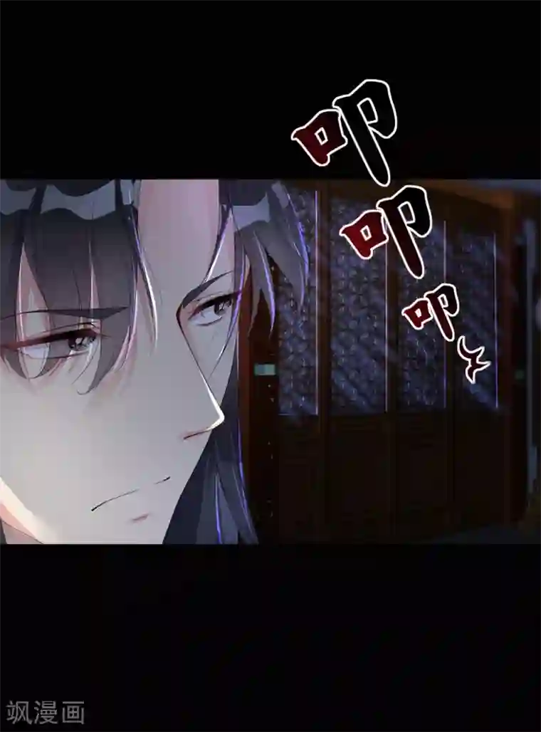 甜美之血第5话 我来满足你！