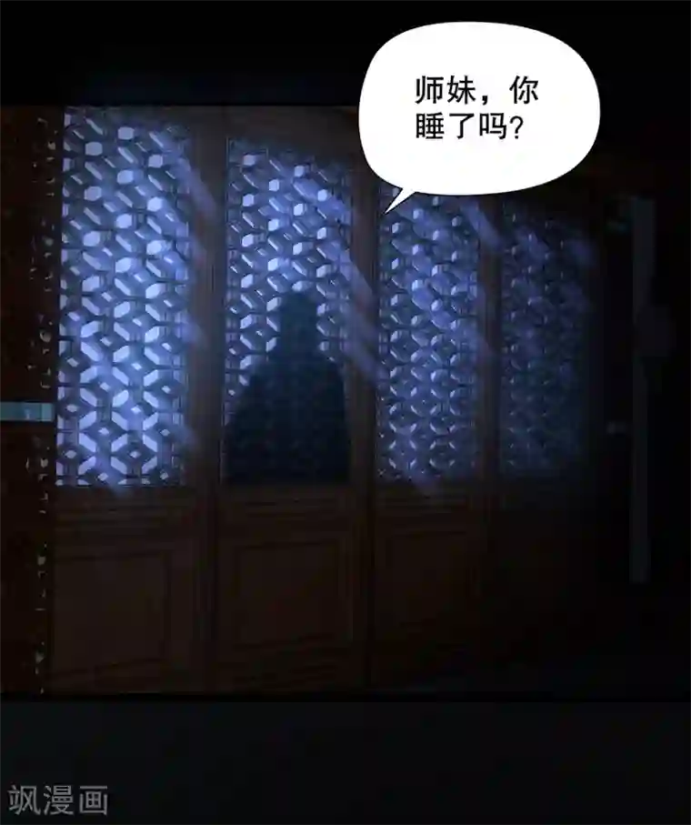 甜美之血第5话 我来满足你！