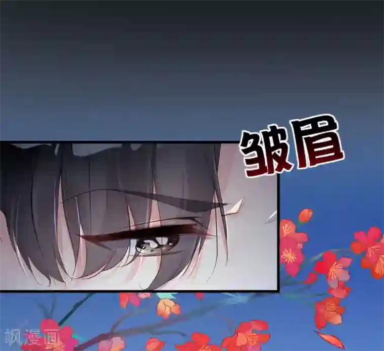 甜美之血第5话 我来满足你！