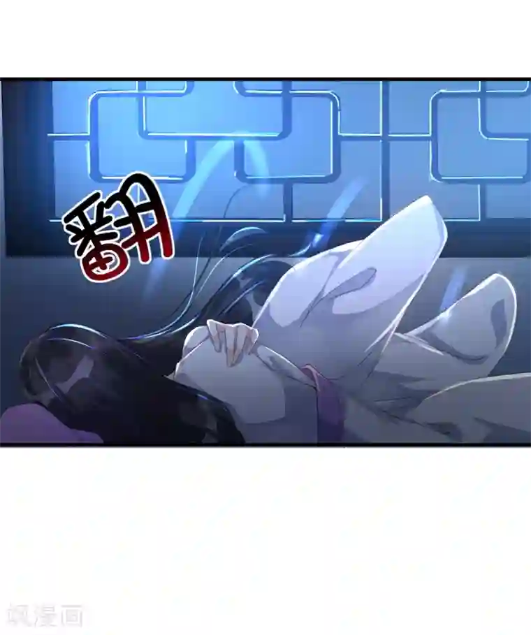 甜美之血第5话 我来满足你！