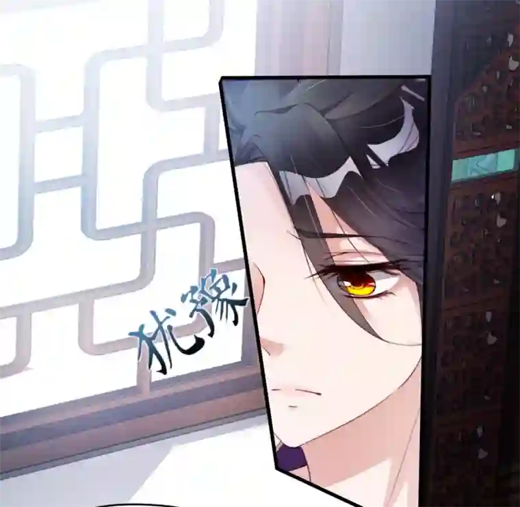 甜美之血第5话 我来满足你！