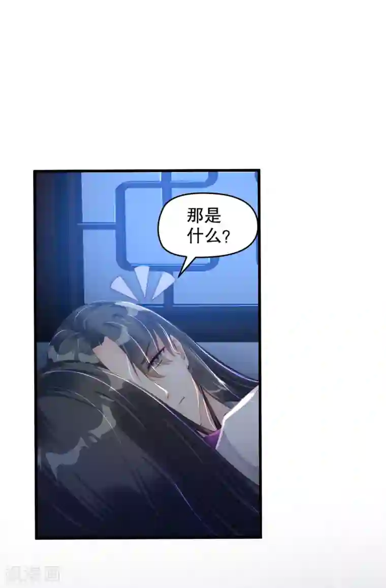 甜美之血第6话1 只有我能喂饱你1