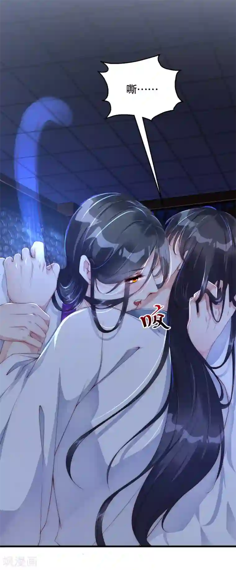 甜美之血第6话1 只有我能喂饱你1