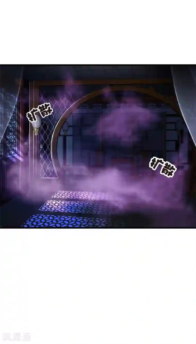 甜美之血第6话1 只有我能喂饱你1