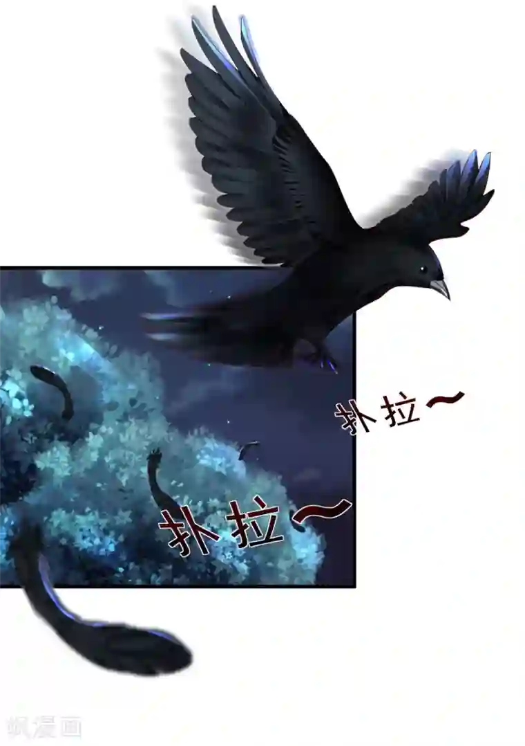 甜美之血第6话2 只有我能喂饱你2