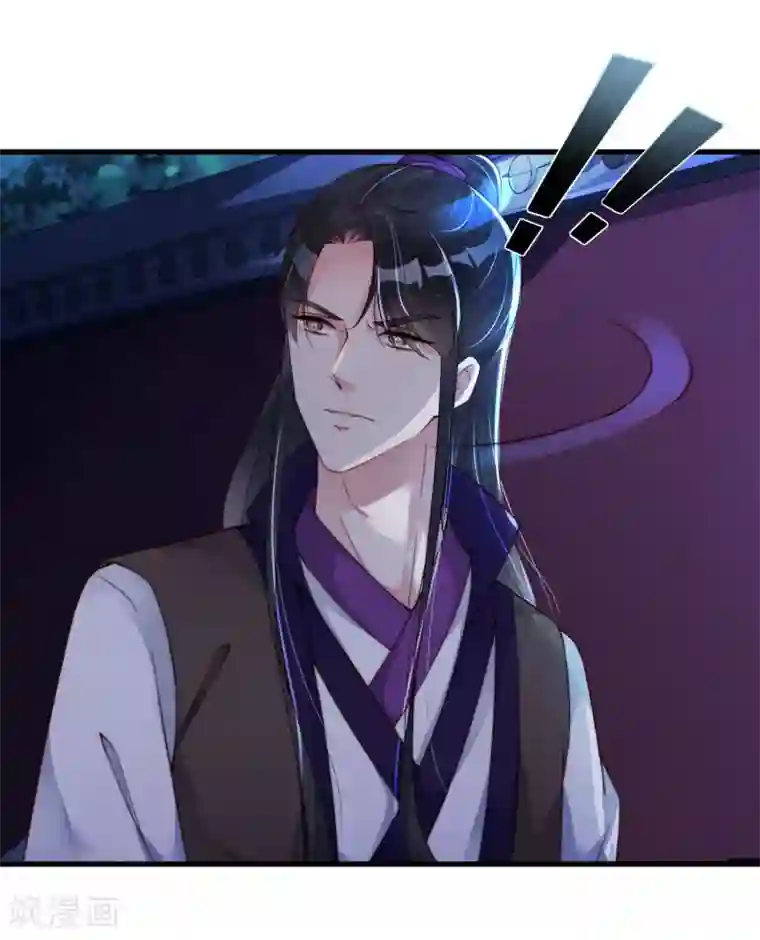 甜美之血第6话2 只有我能喂饱你2