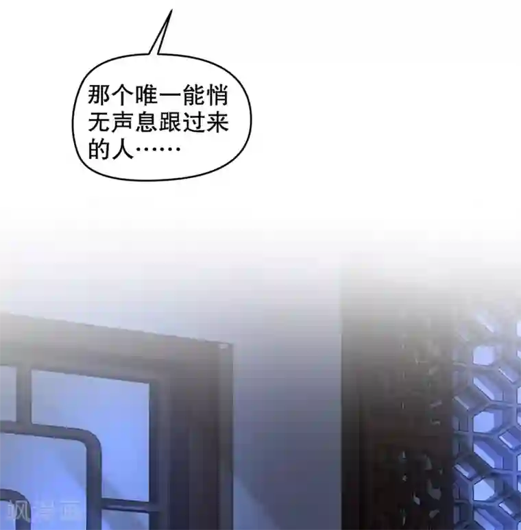 甜美之血第6话2 只有我能喂饱你2