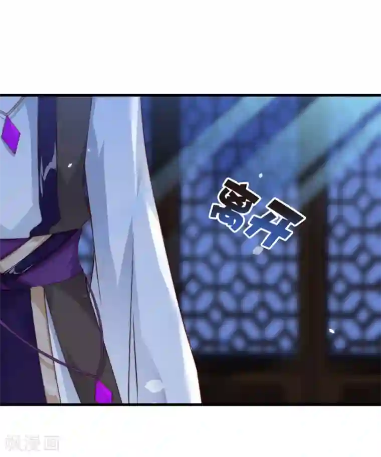 甜美之血第6话2 只有我能喂饱你2